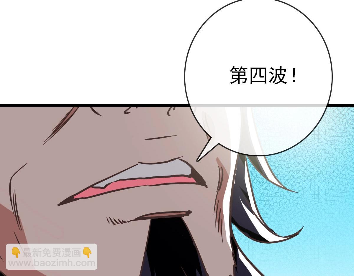 第39话 九凌筠的入门测试(1/4)-第40话