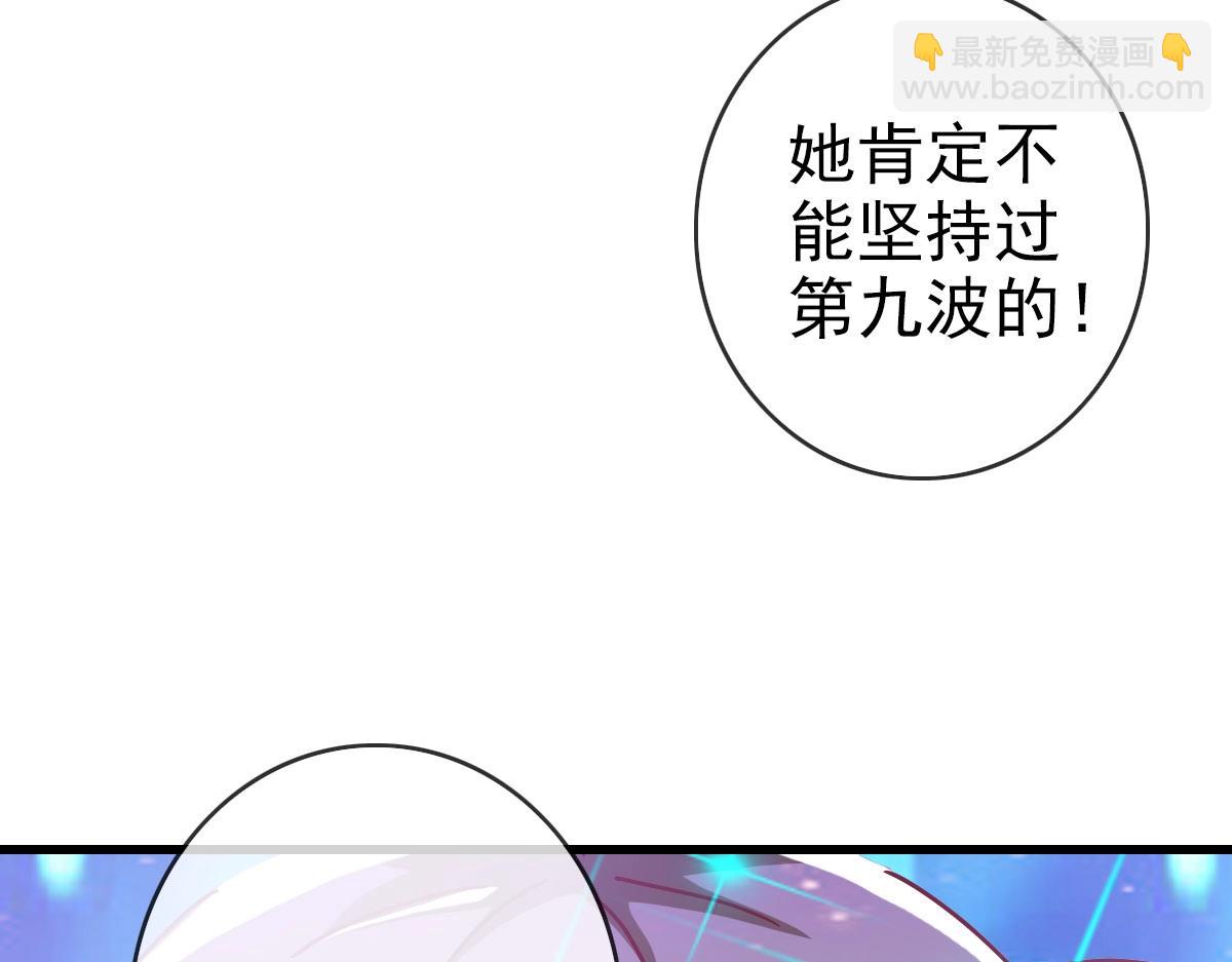 第39话 九凌筠的入门测试(1/4)-第40话