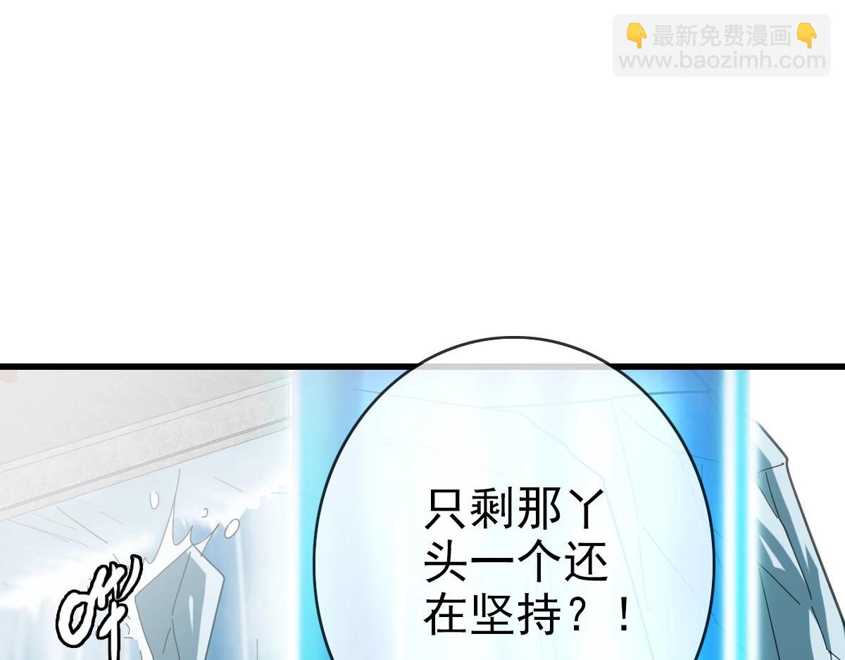 第39话 九凌筠的入门测试(1/4)-第40话