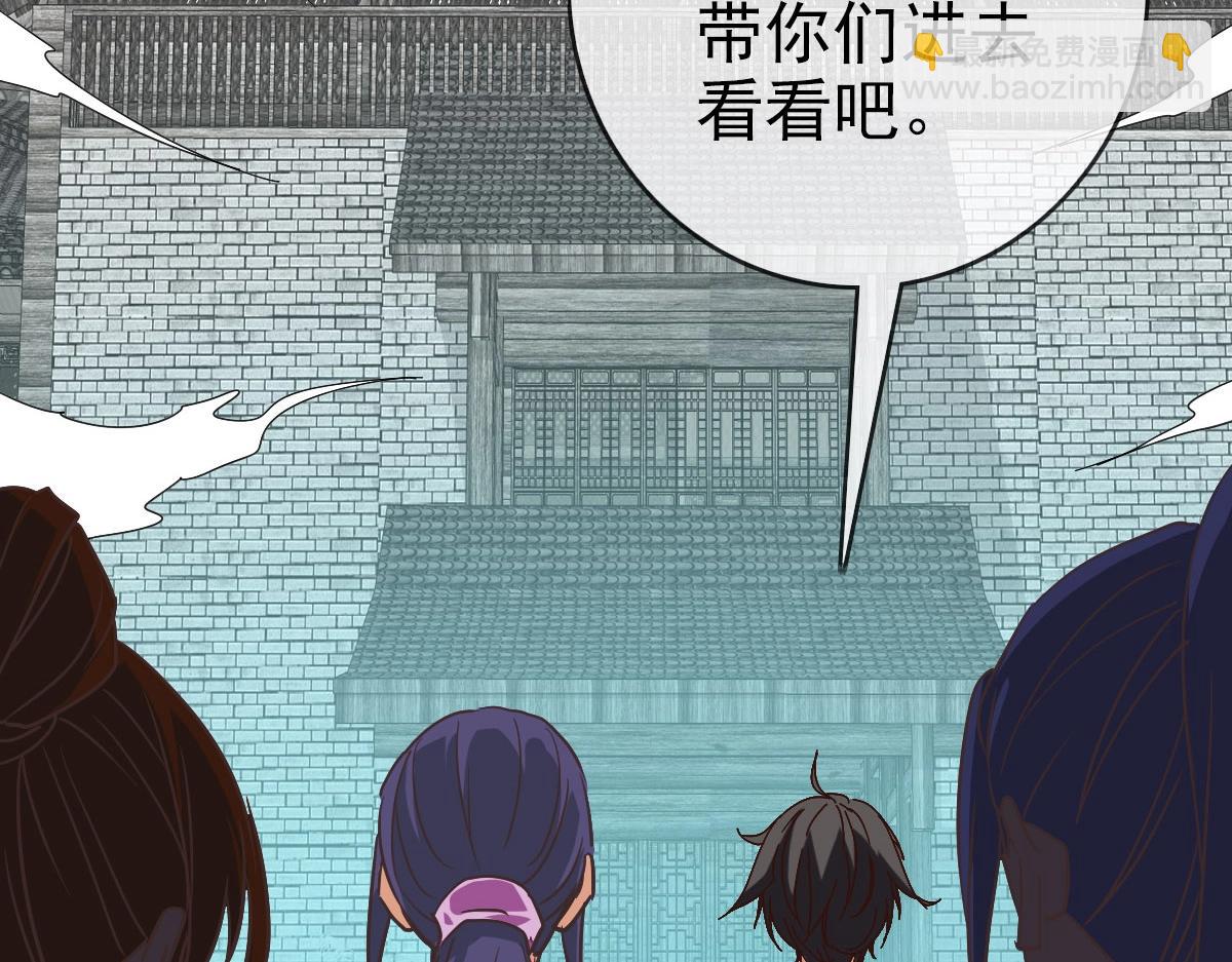 第41话 试练石碑(1/4)-第42话