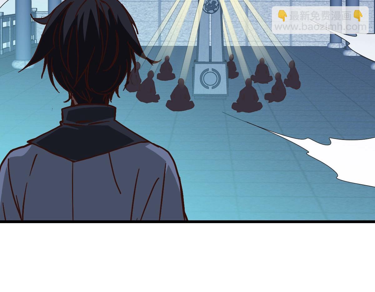 第41话 试练石碑(1/4)-第42话