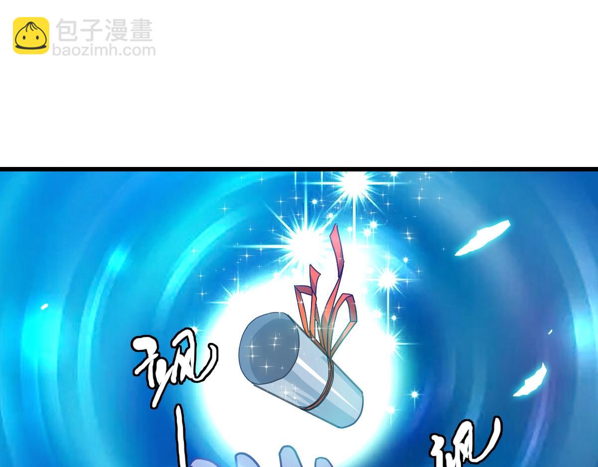 第41话 试练石碑(1/4)-第42话