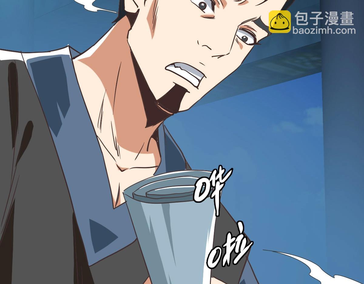 第41话 试练石碑(1/4)-第42话