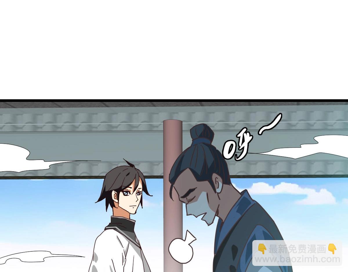 第41话 试练石碑(1/4)-第42话