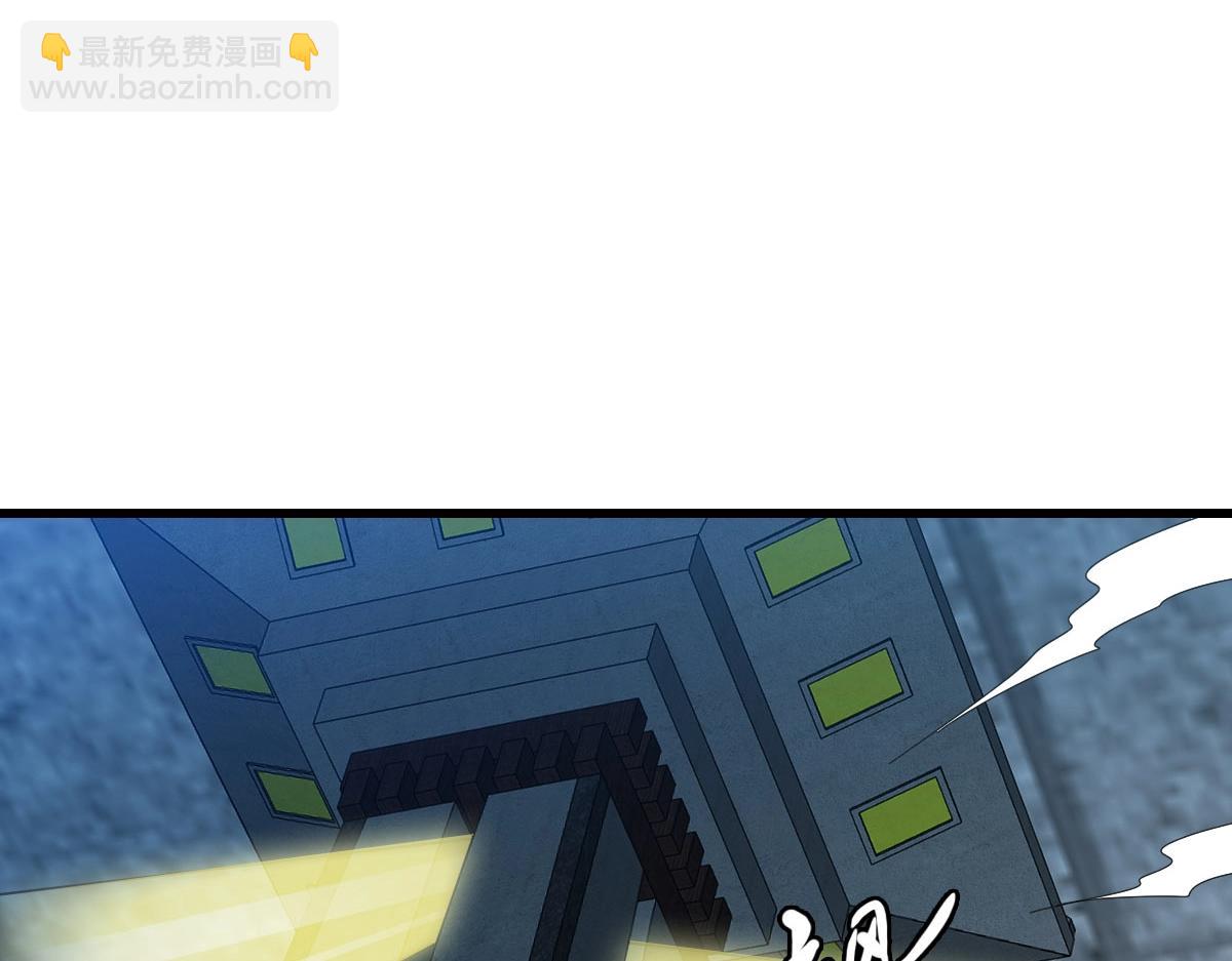 第41话 试练石碑(1/4)-第42话