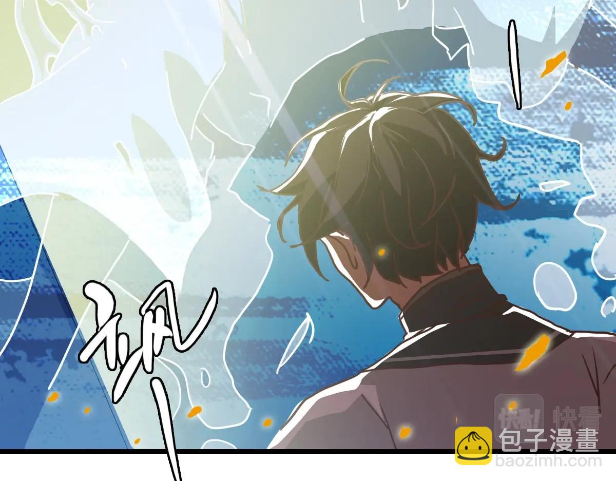 第41话 试练石碑(1/4)-第42话