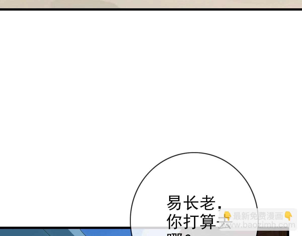 第41话 试练石碑(1/4)-第42话