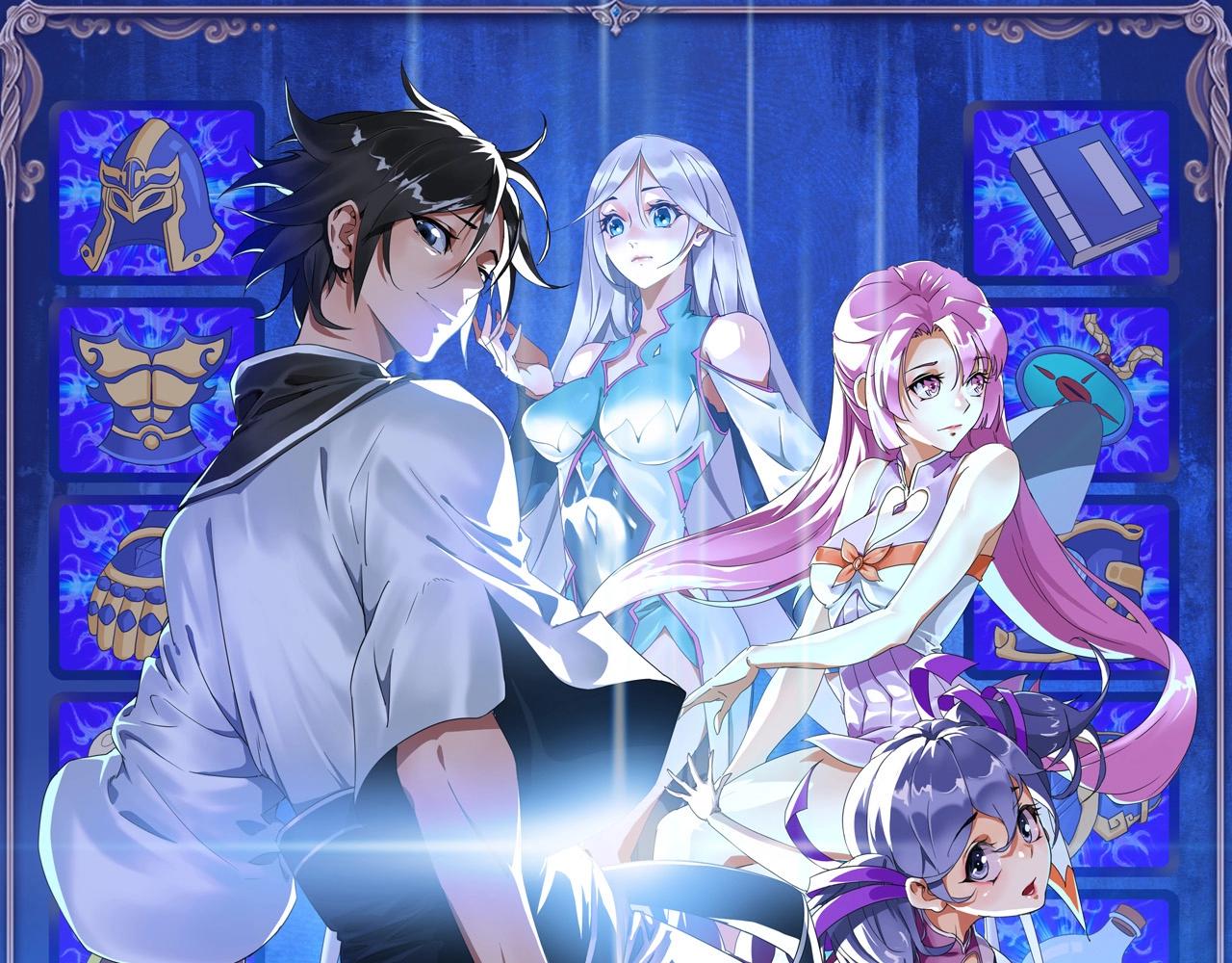 第43话 玄天神诀(1/4)-第44话