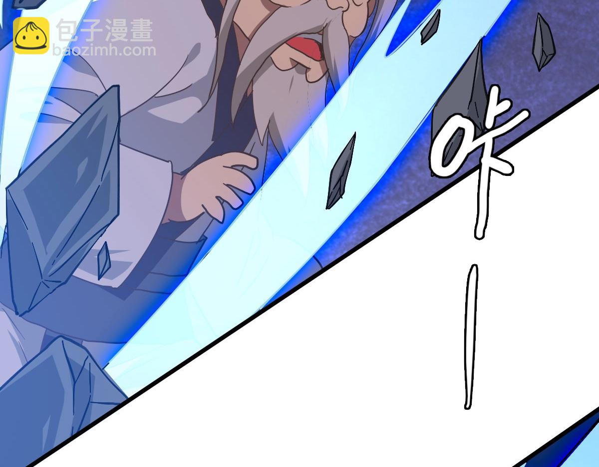 第43话 玄天神诀(1/4)-第44话