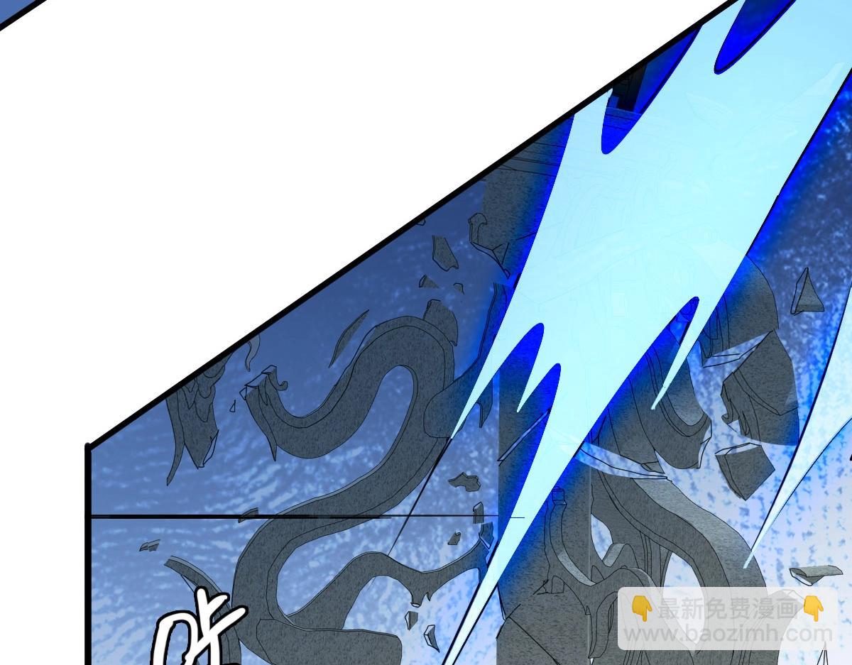 第43话 玄天神诀(1/4)-第44话