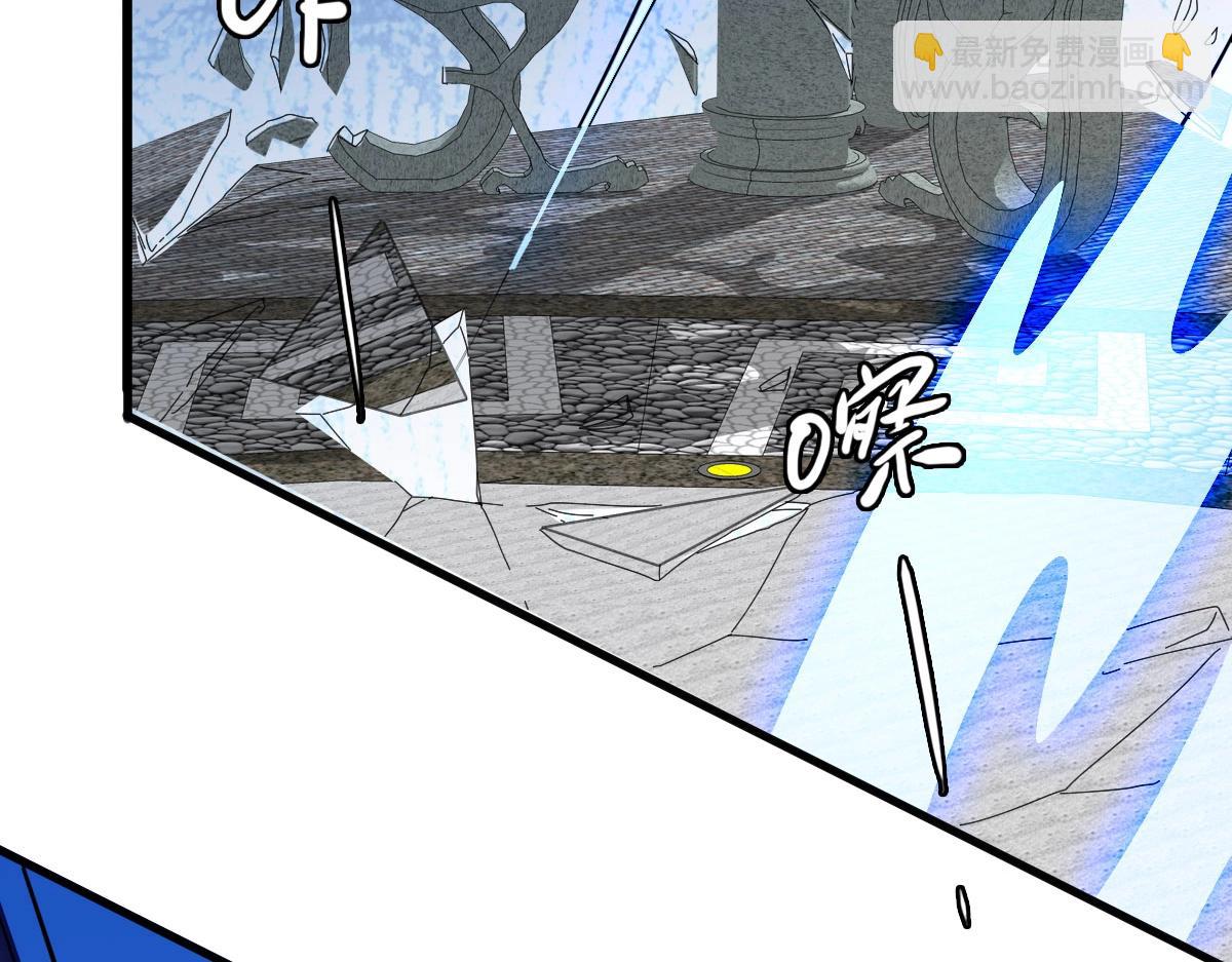 第43话 玄天神诀(1/4)-第44话