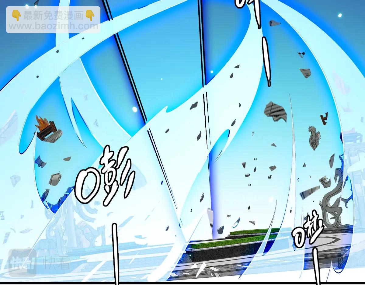 第43话 玄天神诀(1/4)-第44话