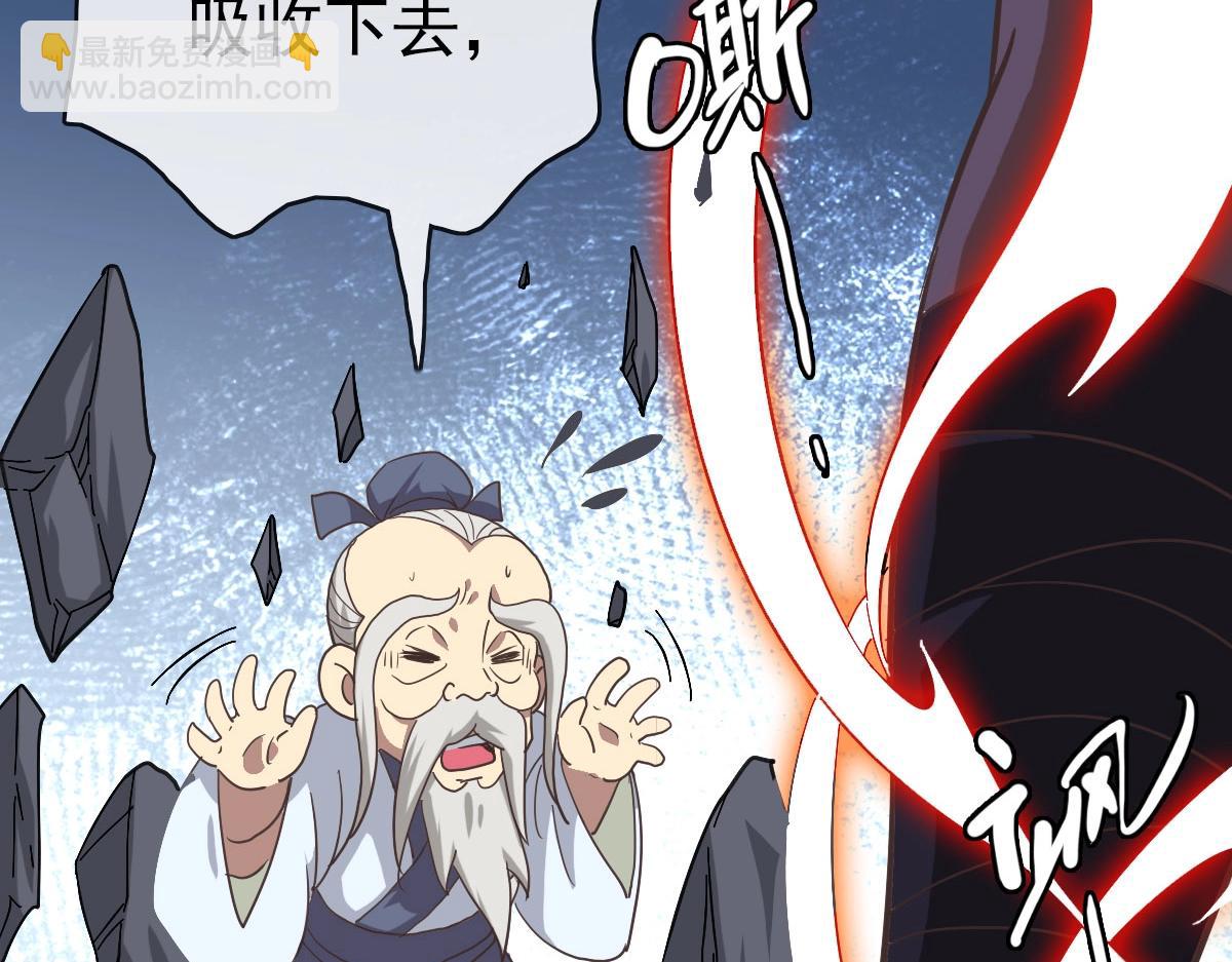 第43话 玄天神诀(1/4)-第44话