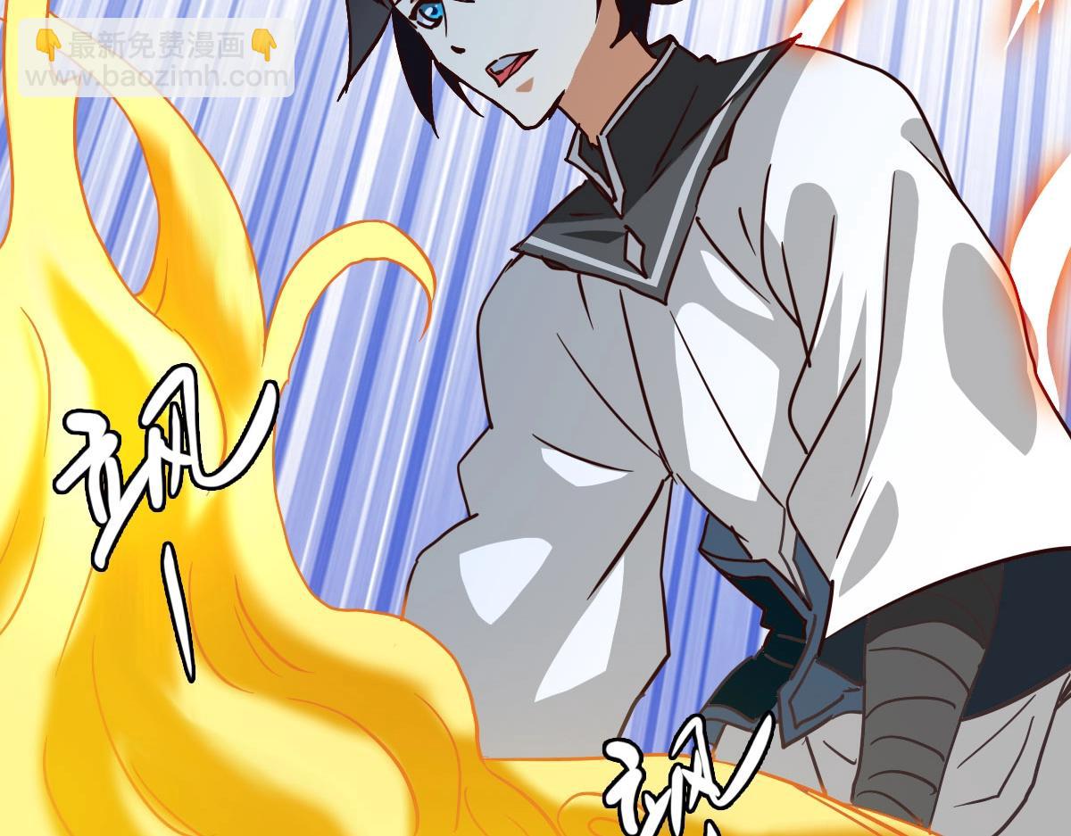 第43话 玄天神诀(1/4)-第44话