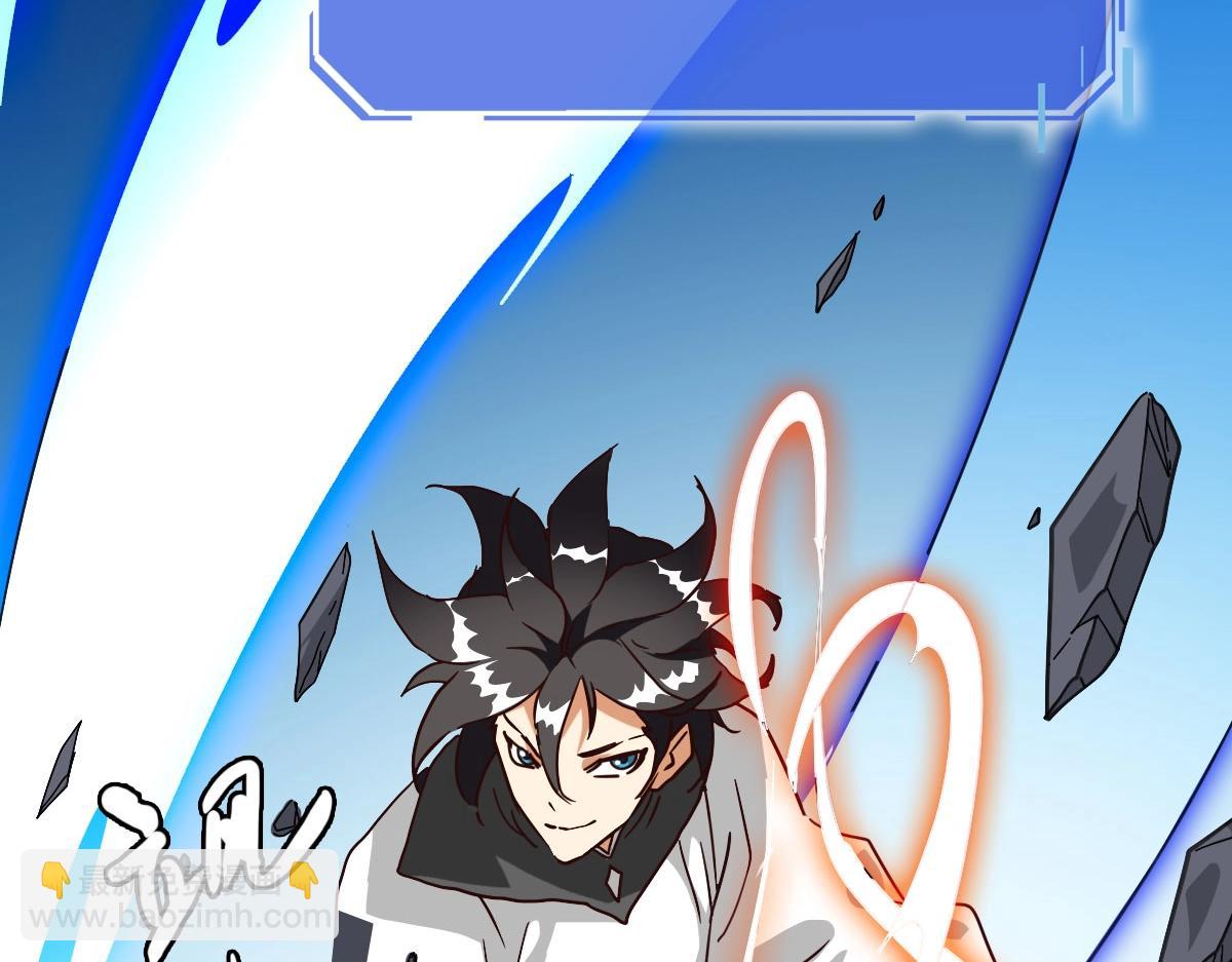 第43话 玄天神诀(1/4)-第44话