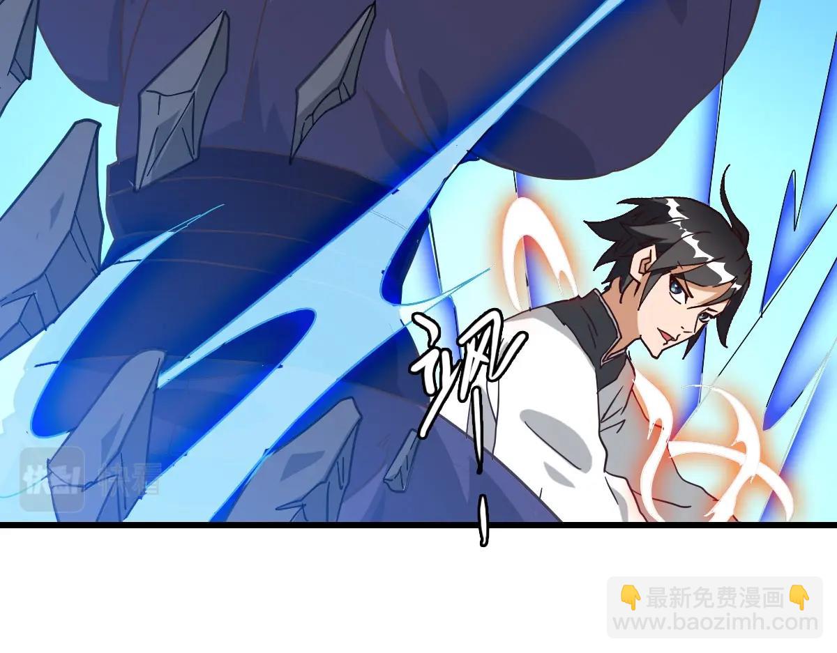 第43话 玄天神诀(1/4)-第44话