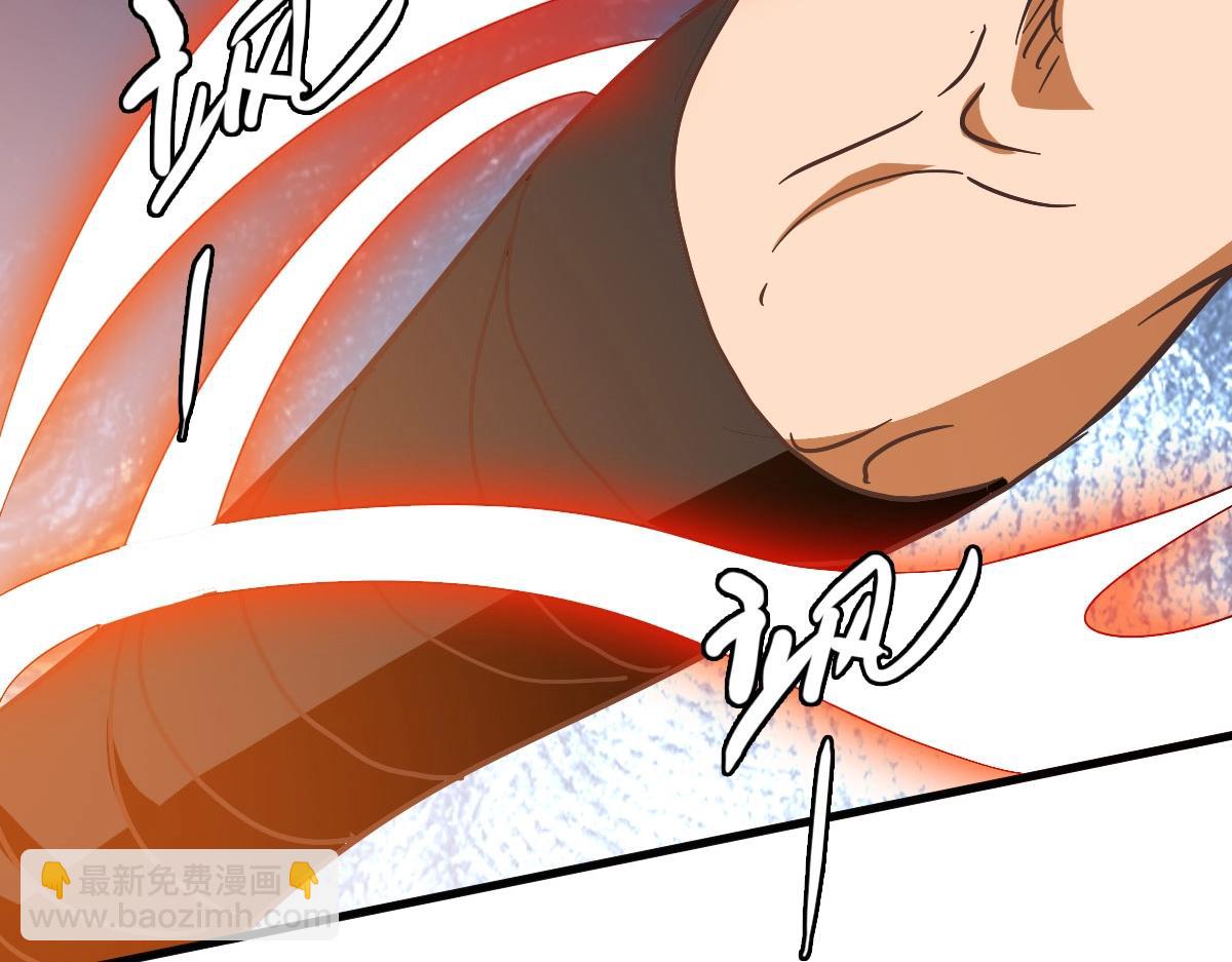 第43话 玄天神诀(1/4)-第44话