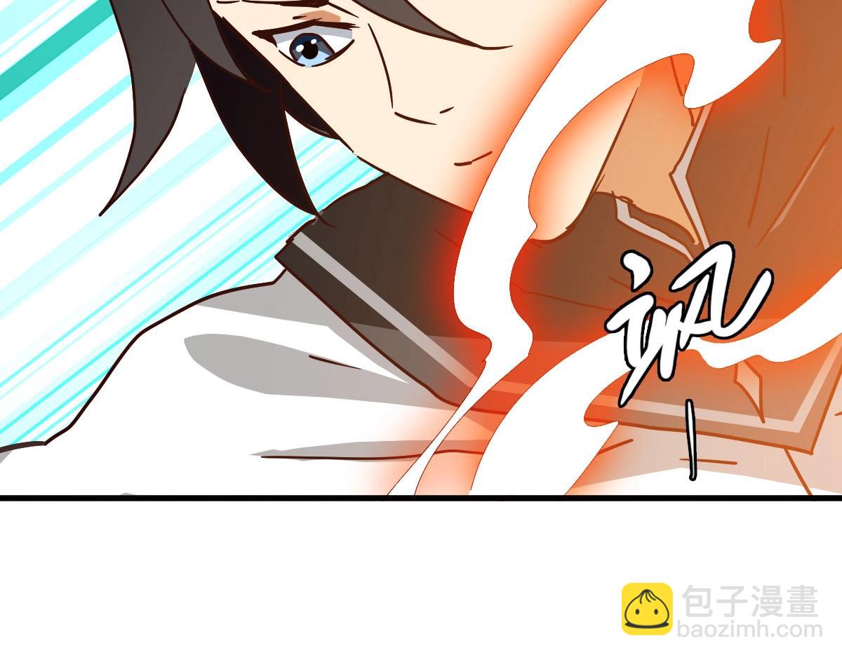 第43话 玄天神诀(1/4)-第44话