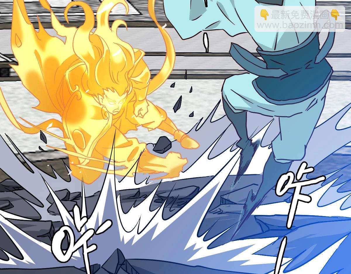 第43话 玄天神诀(1/4)-第44话