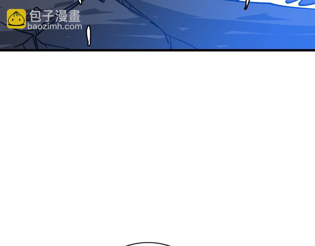 第43话 玄天神诀(1/4)-第44话