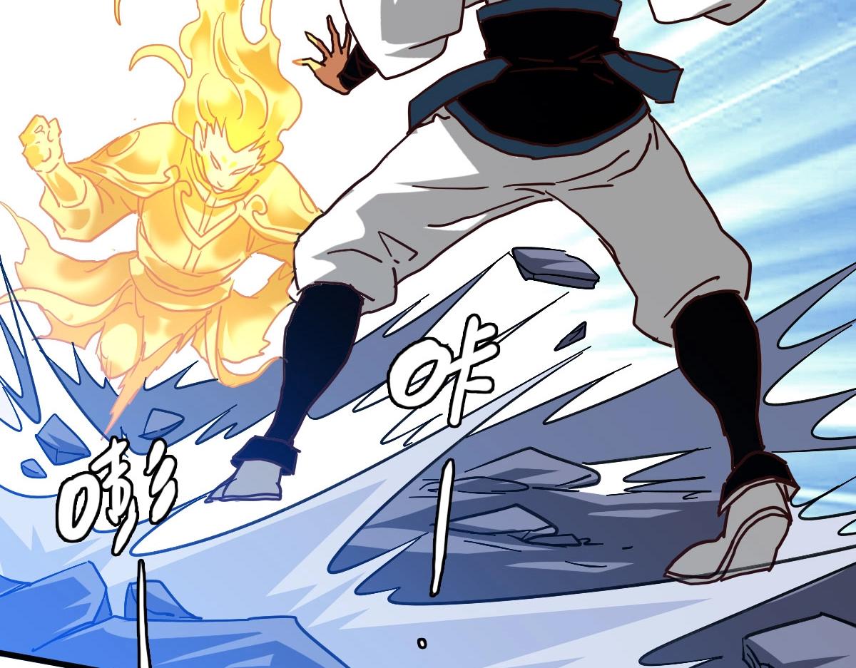 第43话 玄天神诀(1/4)-第44话