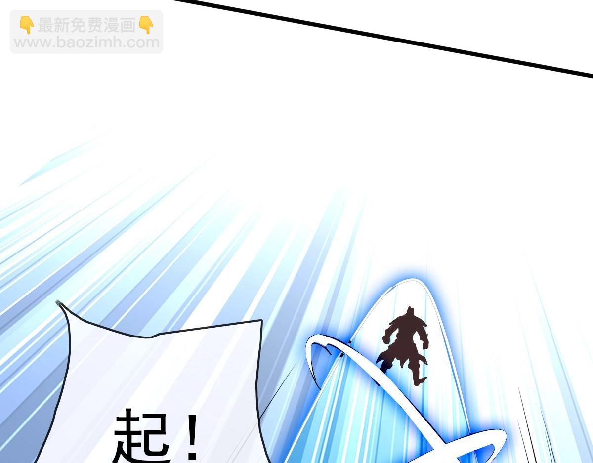 第43话 玄天神诀(1/4)-第44话