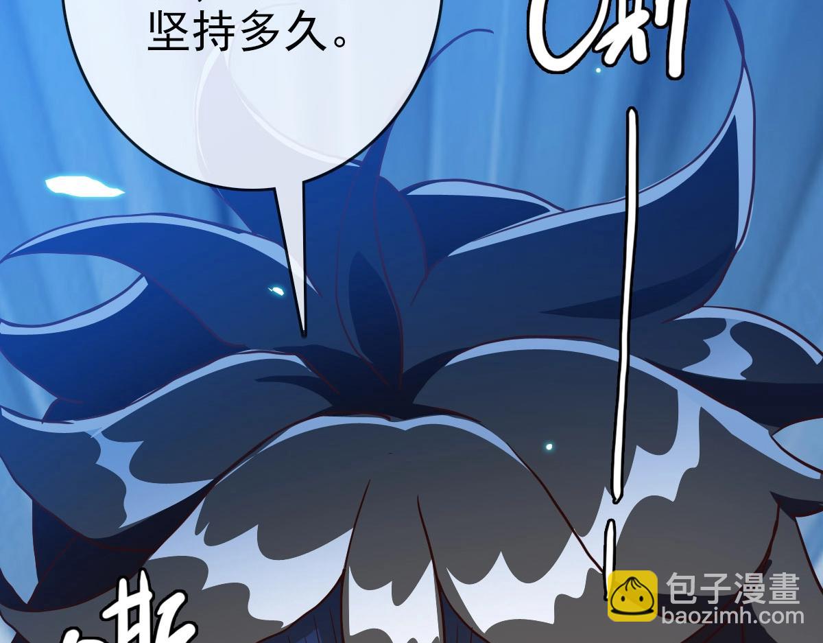 第43话 玄天神诀(1/4)-第44话