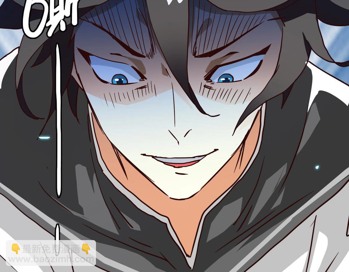 第43话 玄天神诀(1/4)-第44话