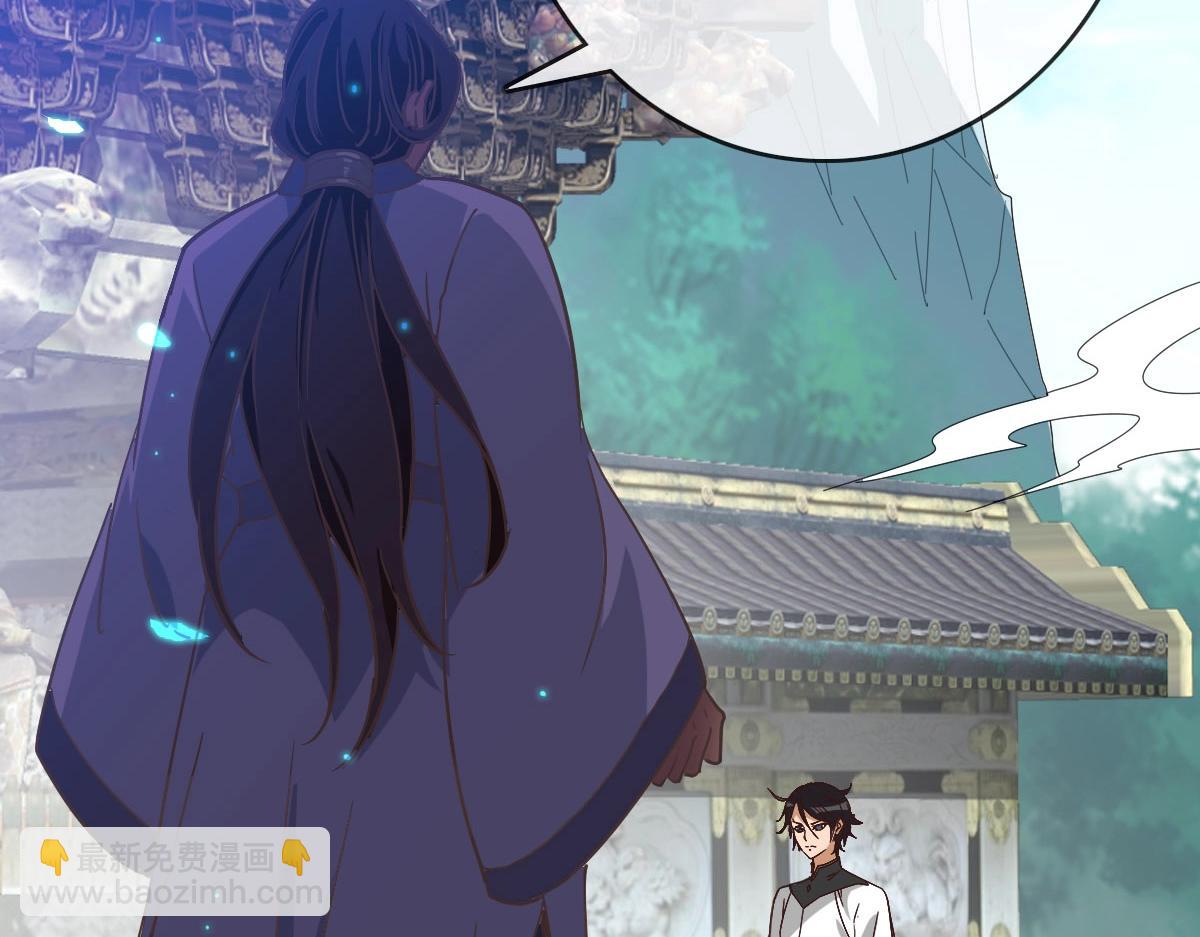 第45话 战华天宗主(1/4)-第46话