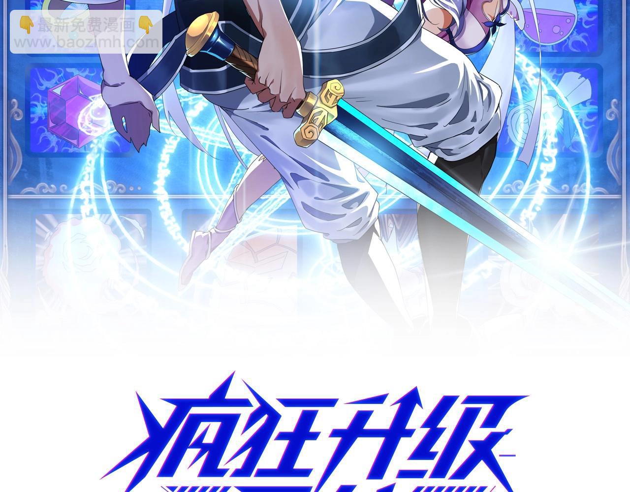 第45话 战华天宗主(1/4)-第46话