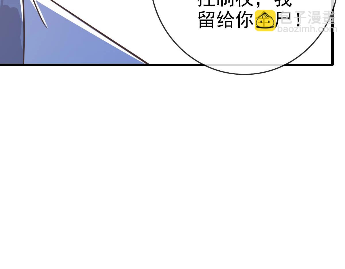 第45话 战华天宗主(1/4)-第46话