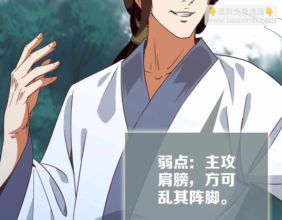 第45话 战华天宗主(1/4)-第46话