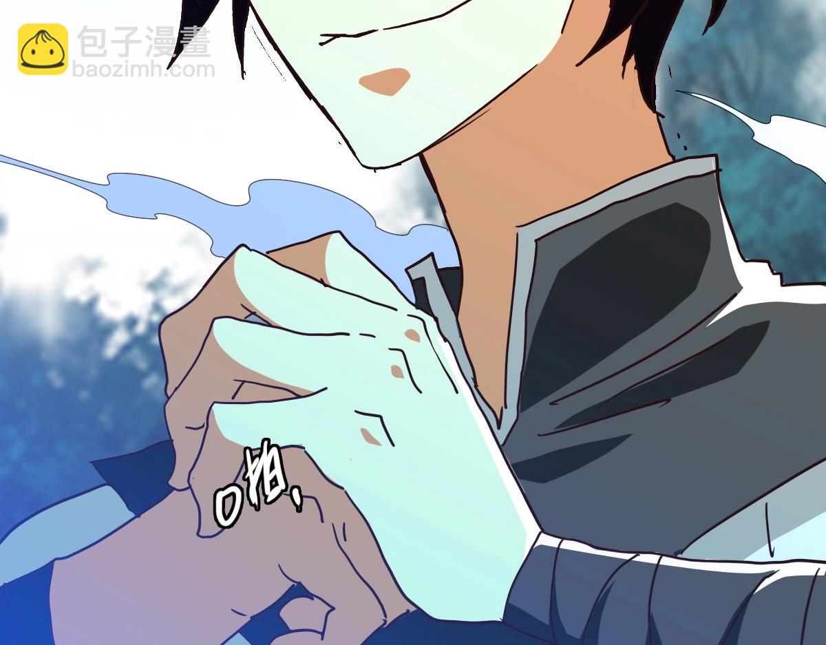 第45话 战华天宗主(1/4)-第46话