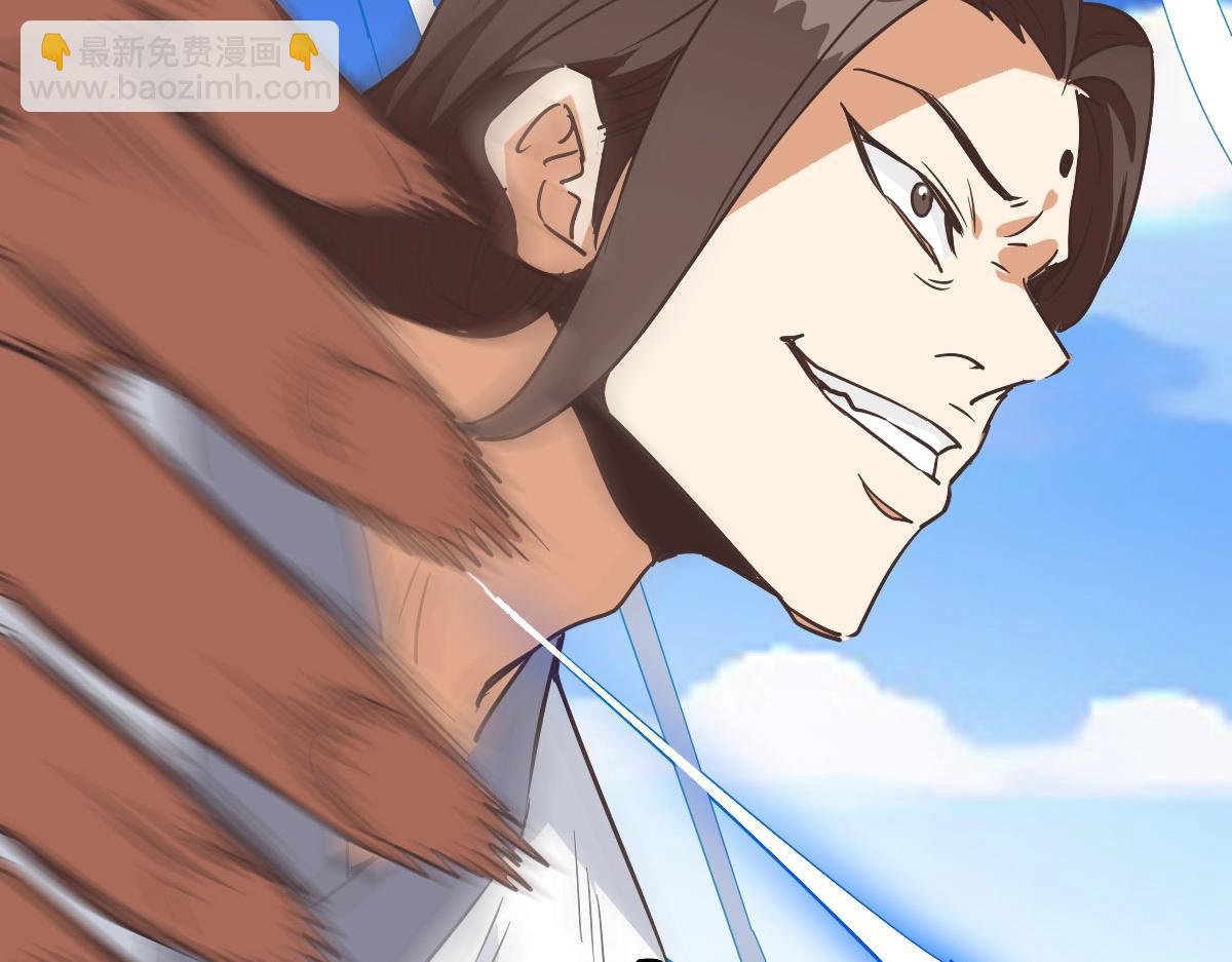 第45话 战华天宗主(1/4)-第46话