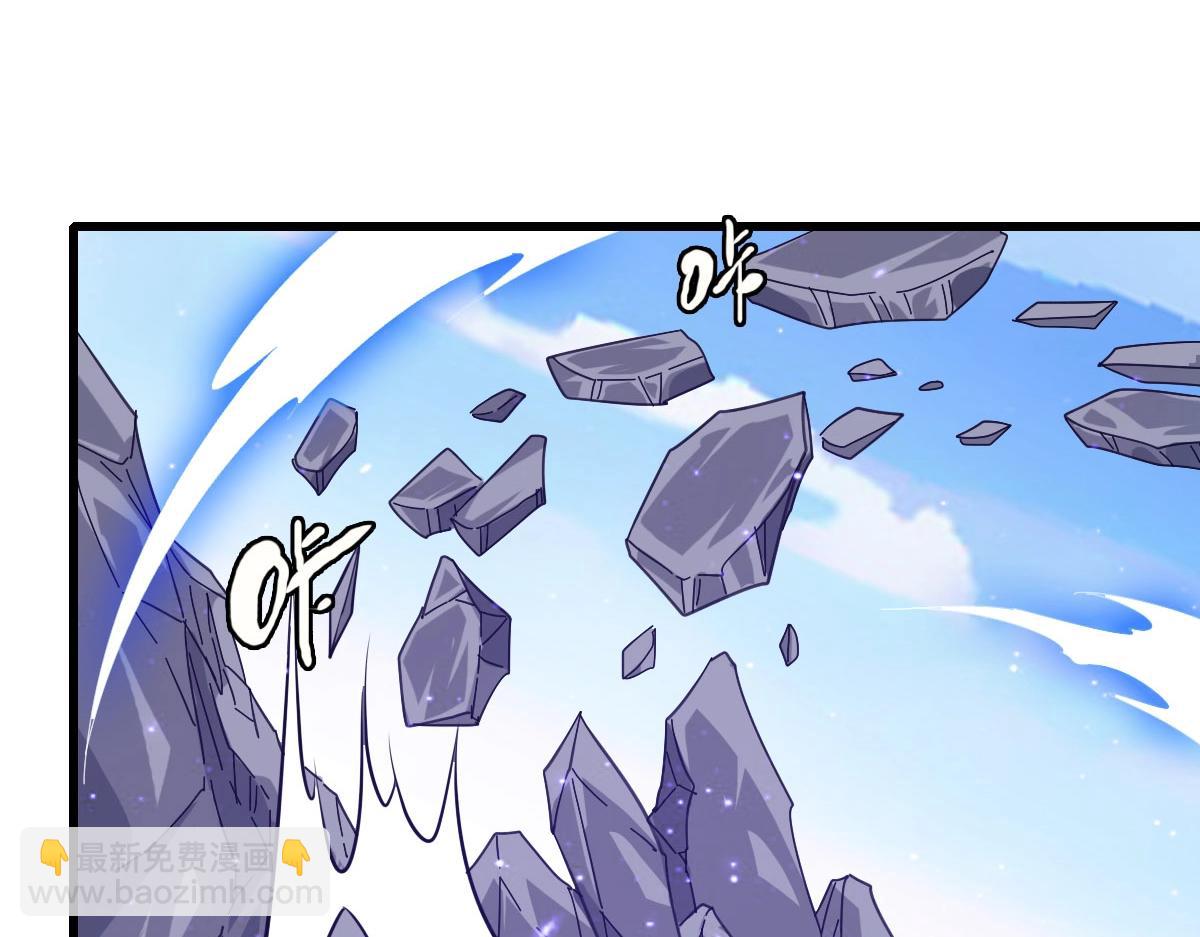 第45话 战华天宗主(1/4)-第46话