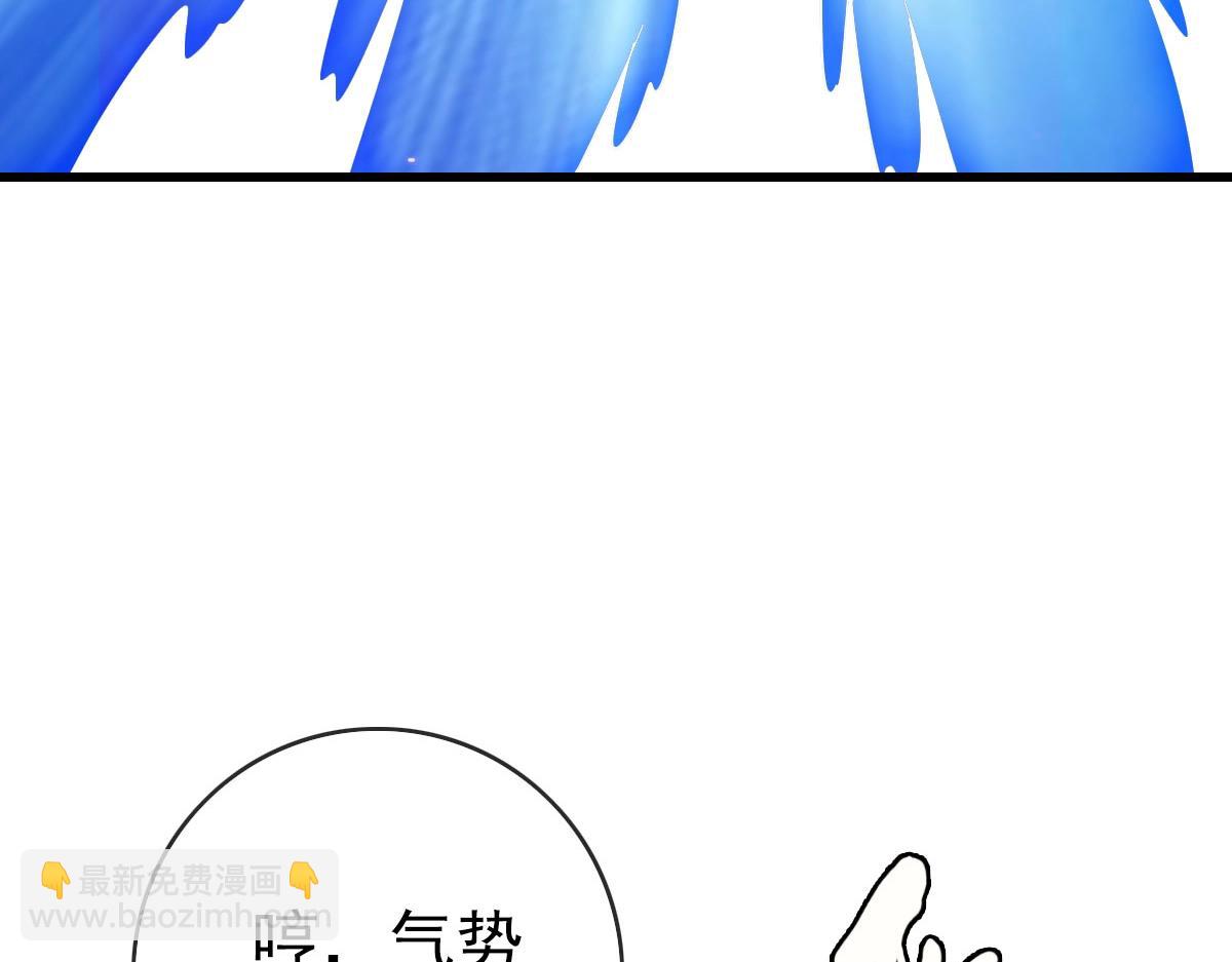 第45话 战华天宗主(1/4)-第46话