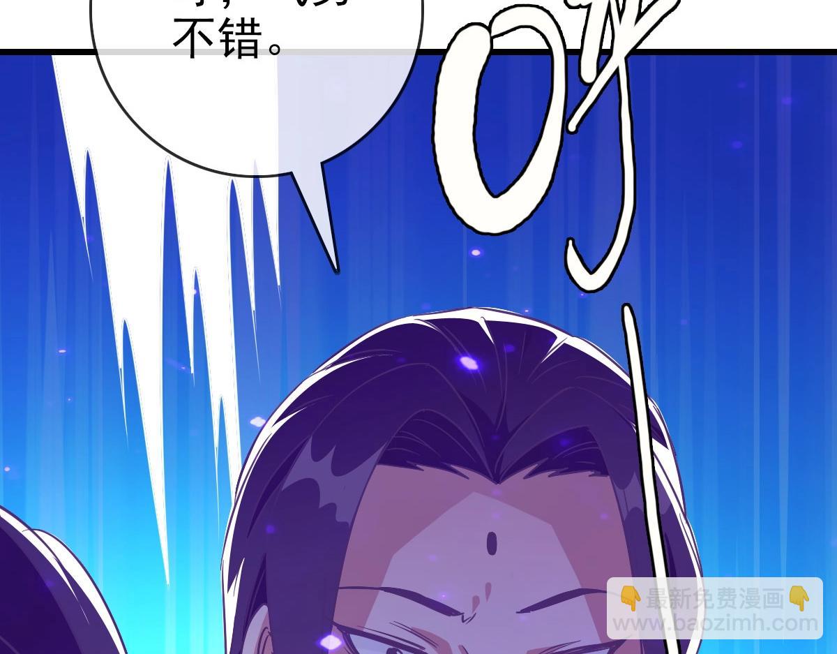 第45话 战华天宗主(1/4)-第46话