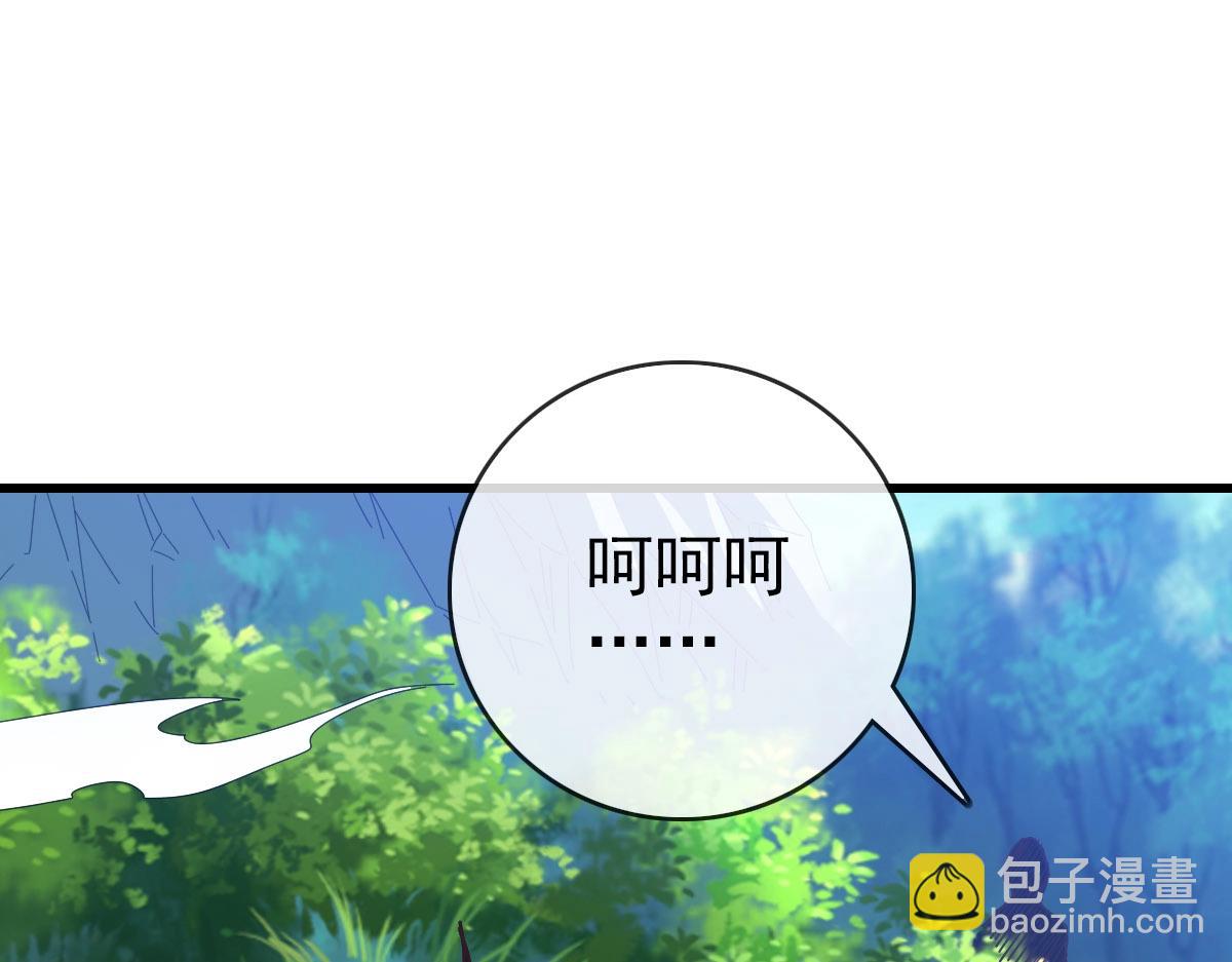 第45话 战华天宗主(1/4)-第46话