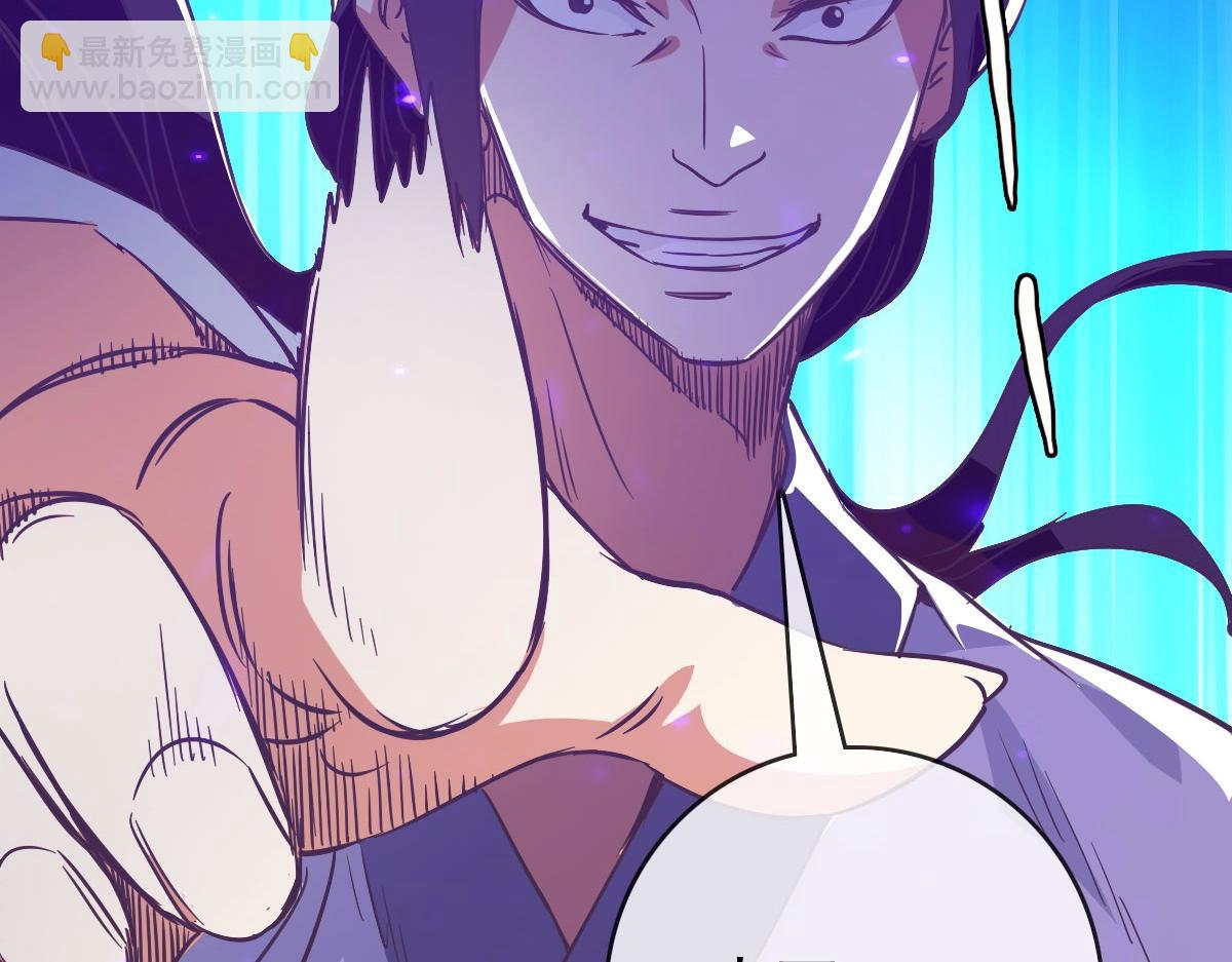 第45话 战华天宗主(1/4)-第46话