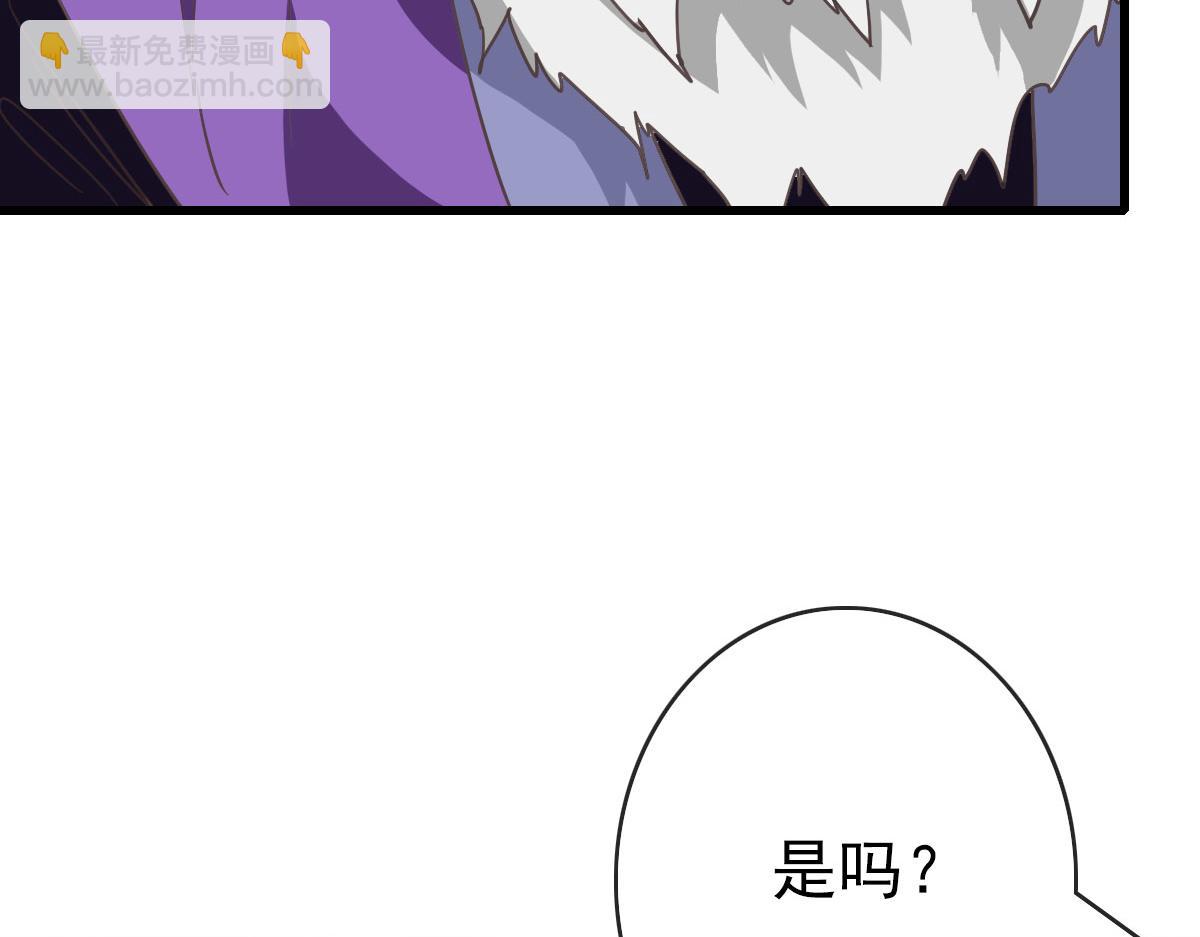 第47话 以一敌三(1/3)-第48话