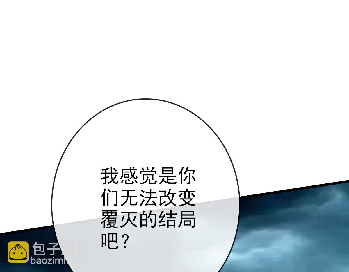 第47话 以一敌三(1/3)-第48话