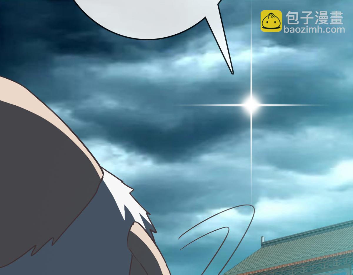 第47话 以一敌三(1/3)-第48话