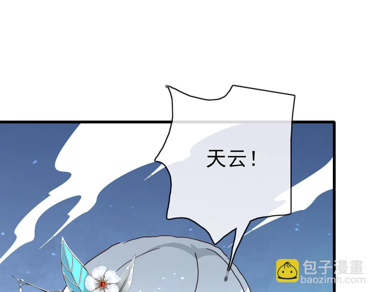 第47话 以一敌三(1/3)-第48话