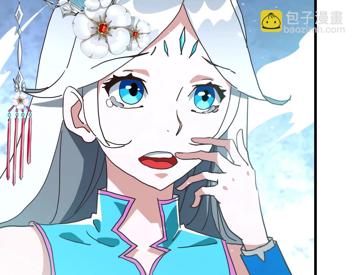 第47话 以一敌三(1/3)-第48话