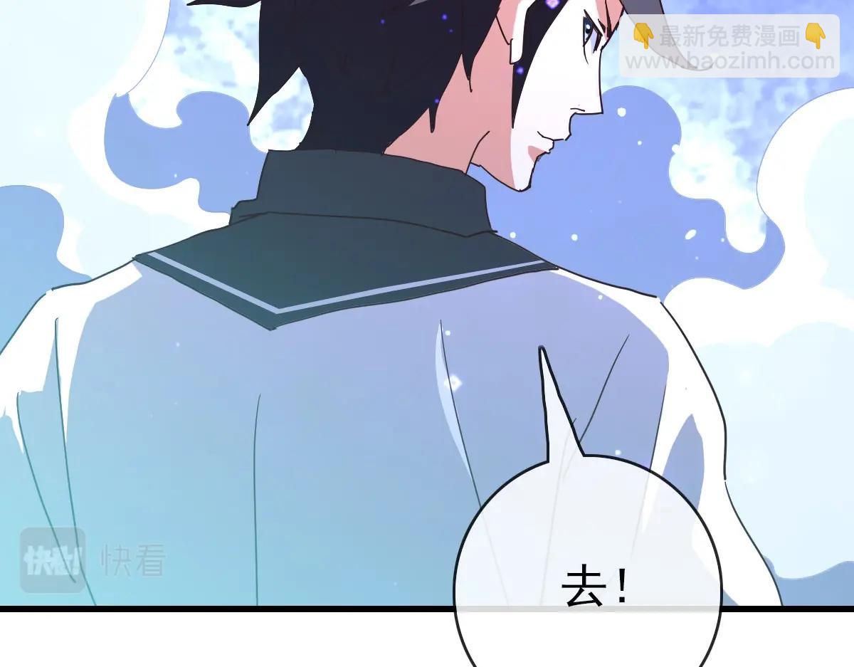 第47话 以一敌三(1/3)-第48话