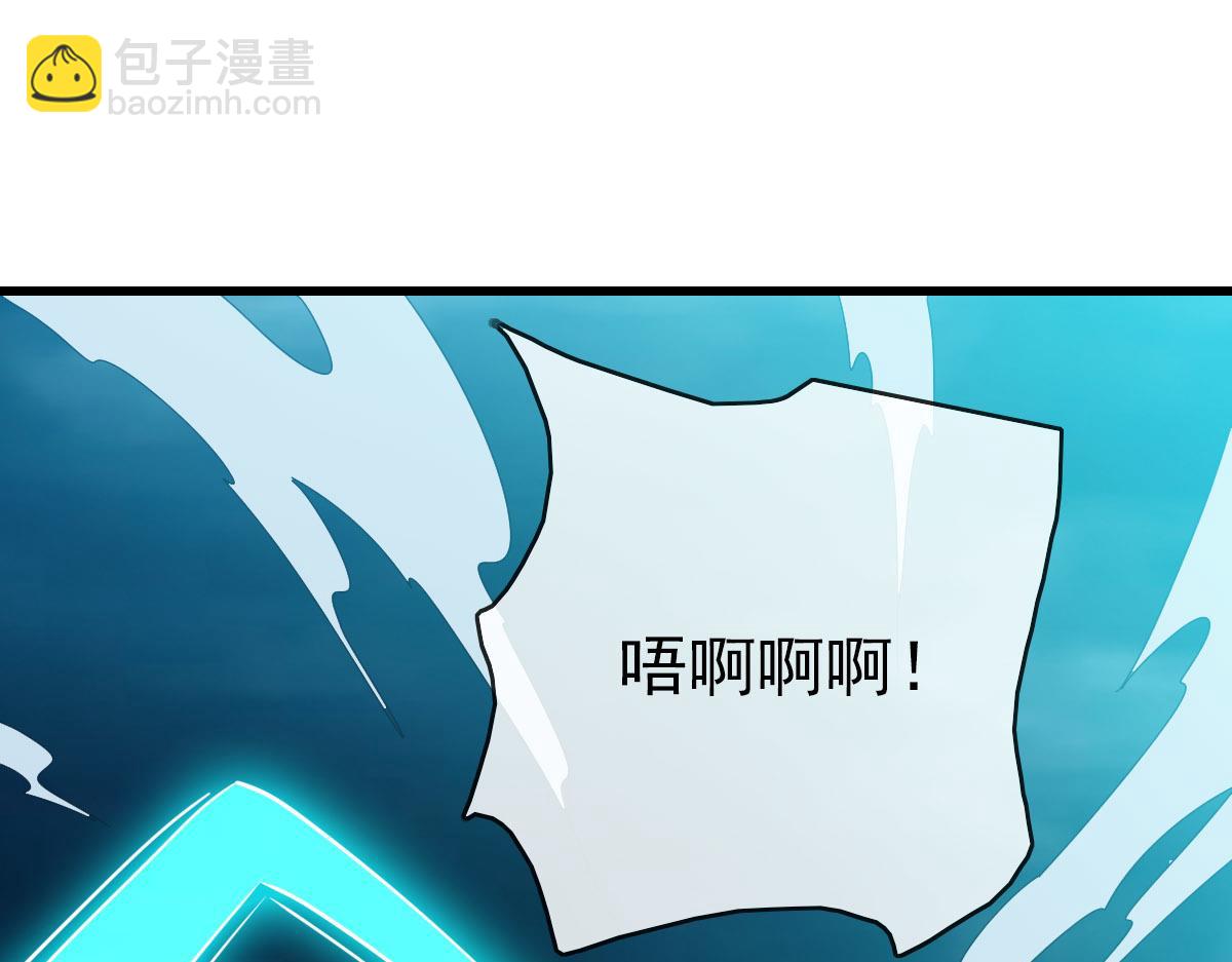 第47话 以一敌三(1/3)-第48话