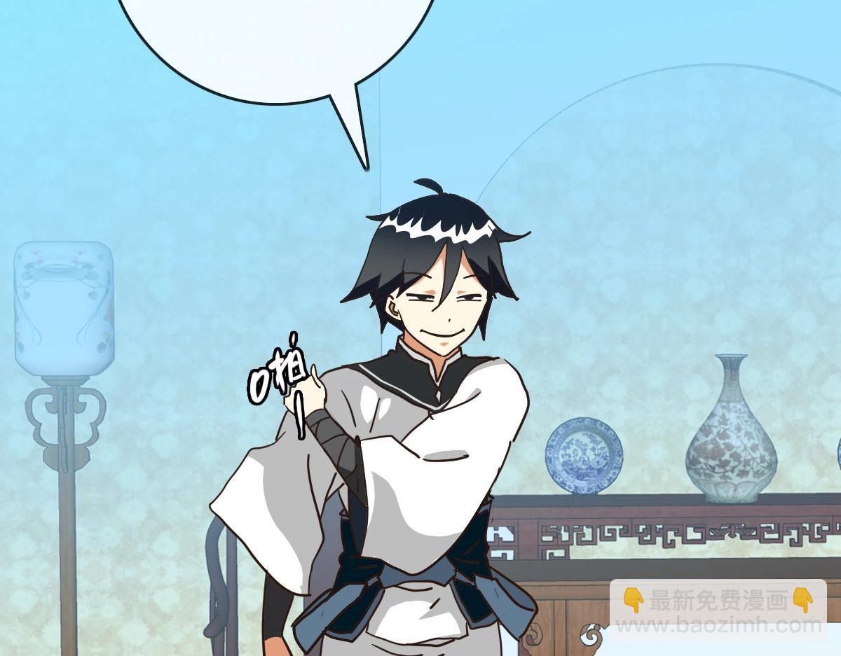 第49话 小莲危机(1/4)-第50话