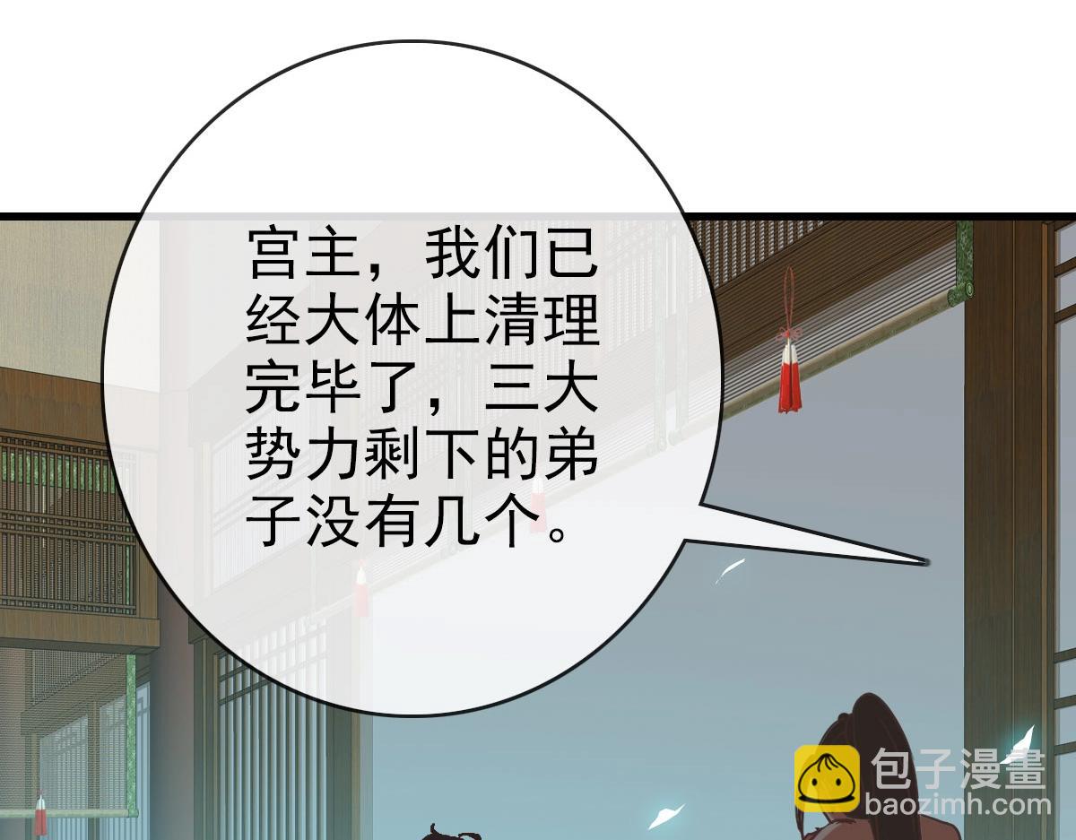 第49话 小莲危机(1/4)-第50话