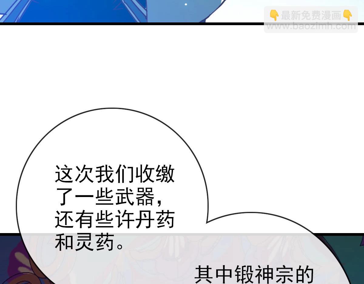 第49话 小莲危机(1/4)-第50话