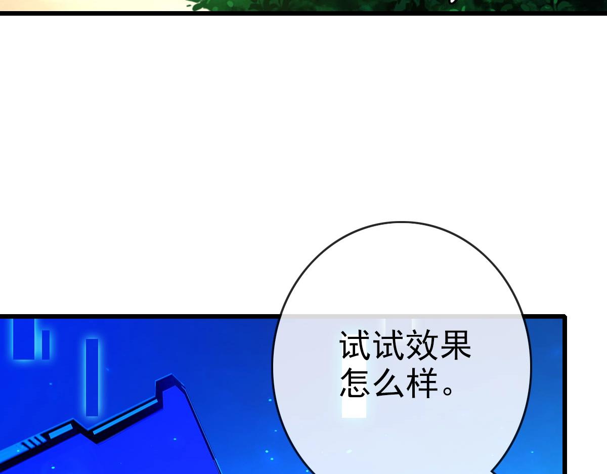 第49话 小莲危机(1/4)-第50话